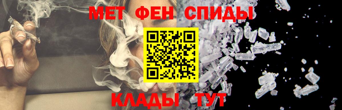 АМФ  Amphetamine Premium  Вход с VPN  Усолье-Сибирское 