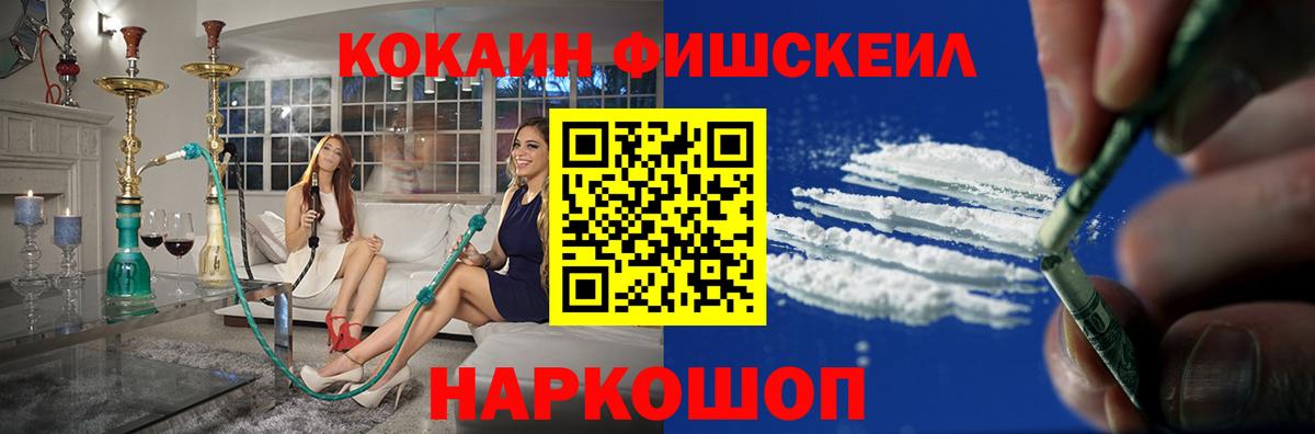 Усолье-Сибирское  Cocaine 98%  Cocaine Эквадор  Вход с VPN 