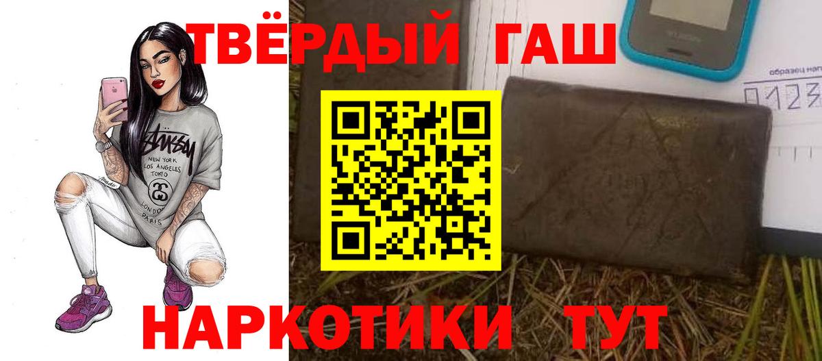 Гашиш индика сатива  Вход с VPN  Усолье-Сибирское  что такое   ГАШ индика сатива 