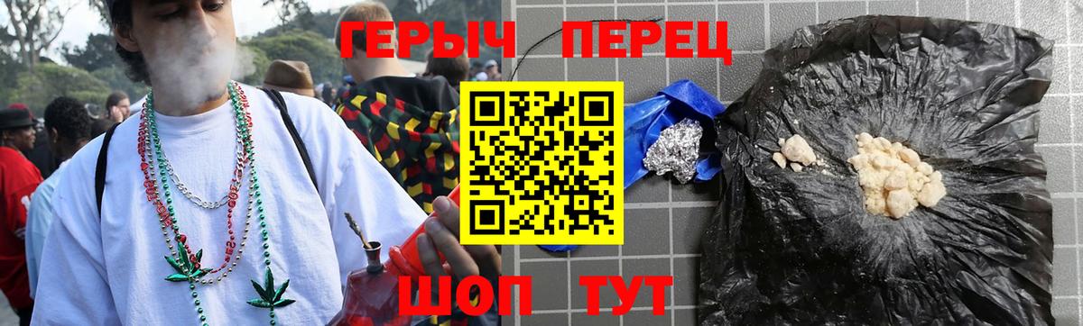 ГЕРОИН Heroin Усолье-Сибирское