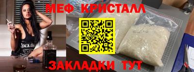 гашик Ставрополь