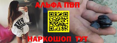 гашик Ставрополь