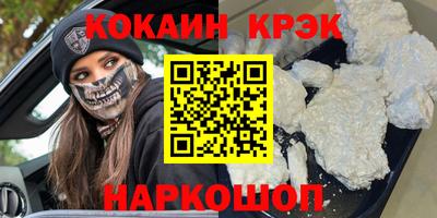 гашик Ставрополь