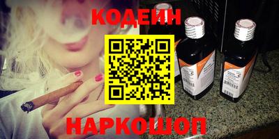 гашик Ставрополь