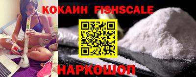 гашик Ставрополь
