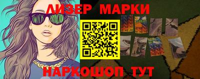 гашик Ставрополь