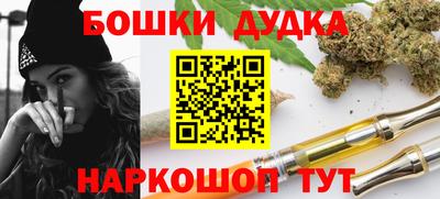 гашик Ставрополь