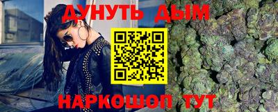 каннабис Татарск