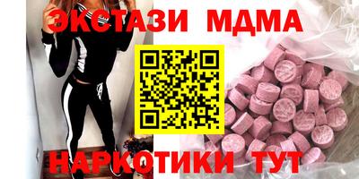 каннабис Татарск