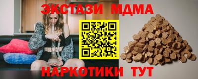 гашик Ставрополь