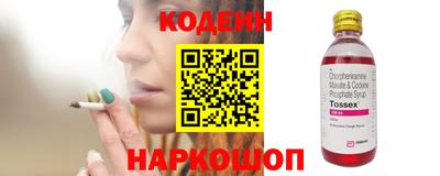 гашик Ставрополь