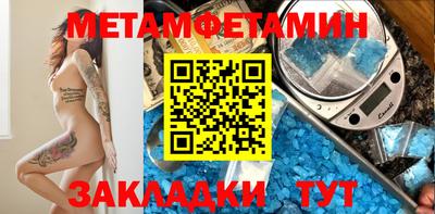 каннабис Татарск