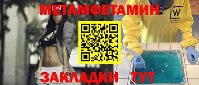 индика Тверь