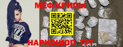 гашик Ставрополь
