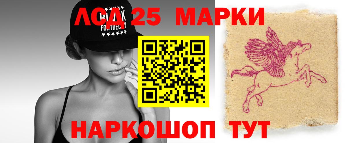 МЕГА рабочий сайт  Лсд 25 экстази ecstasy  Лсд 25 экстази ecstasy  Вход с VPN  Усолье-Сибирское 