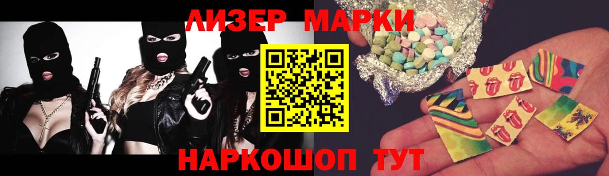 ЛСД экстази кислота Усолье-Сибирское