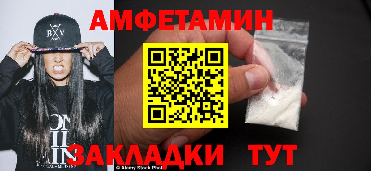 Метамфетамин Декстрометамфетамин 99.9% Усолье-Сибирское