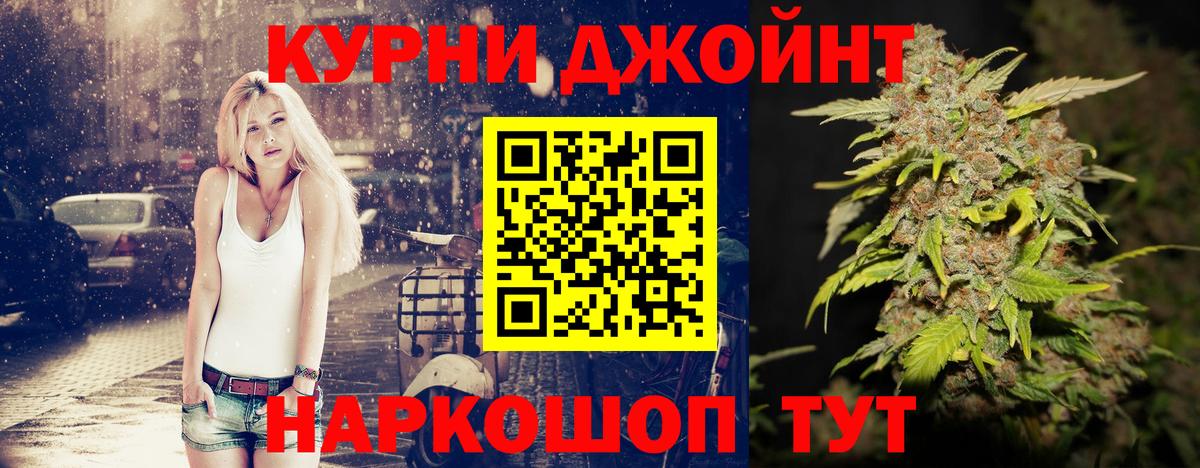 Марихуана гибрид  Вход с VPN  Усолье-Сибирское  Шишки марихуана VHQ  Каннабис White Widow  Канабис Bruce Banner 